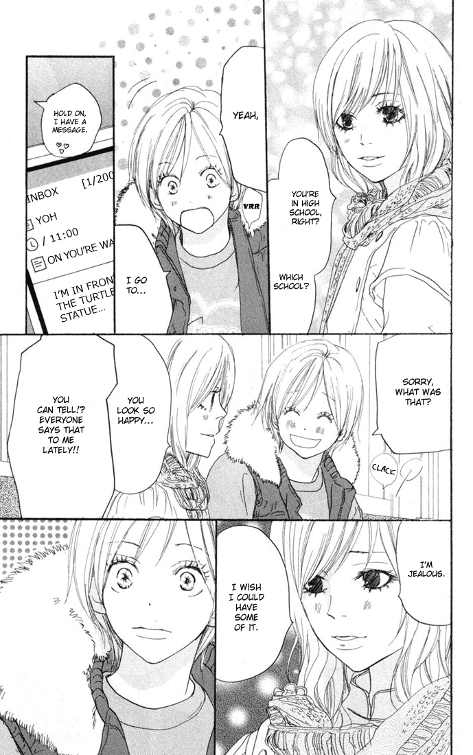 Read High School Debut (en) Manga Online