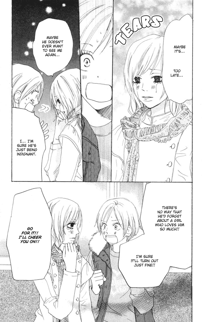 Read High School Debut (en) Manga Online