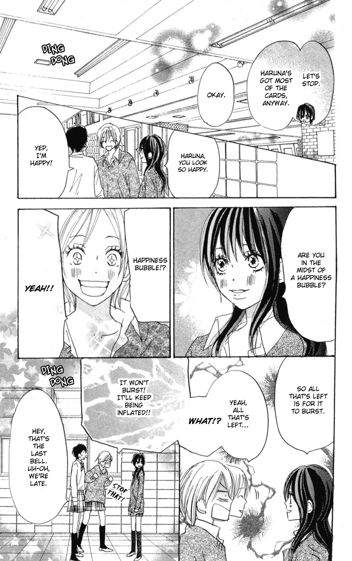 Read High School Debut (en) Manga Online