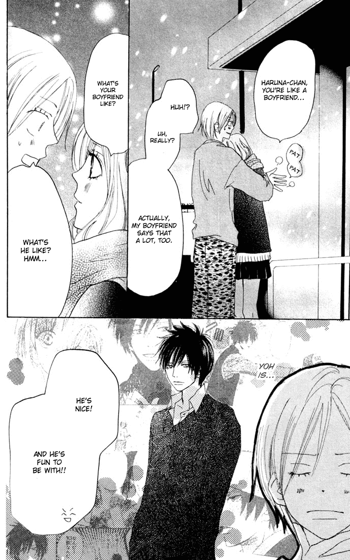 Read High School Debut (en) Manga Online