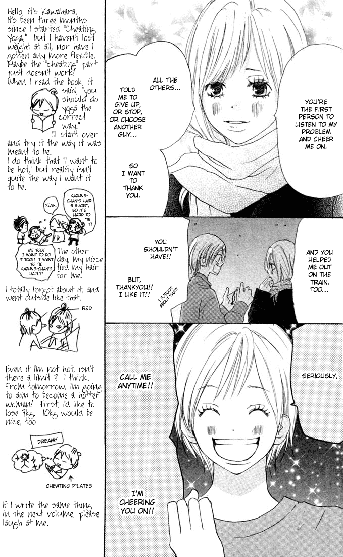 Read High School Debut (en) Manga Online