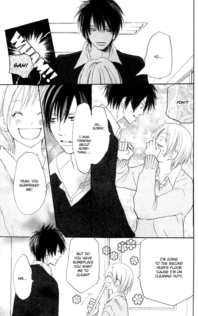 Read High School Debut (en) Manga Online