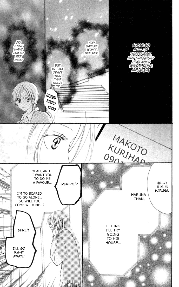 Read High School Debut (en) Manga Online