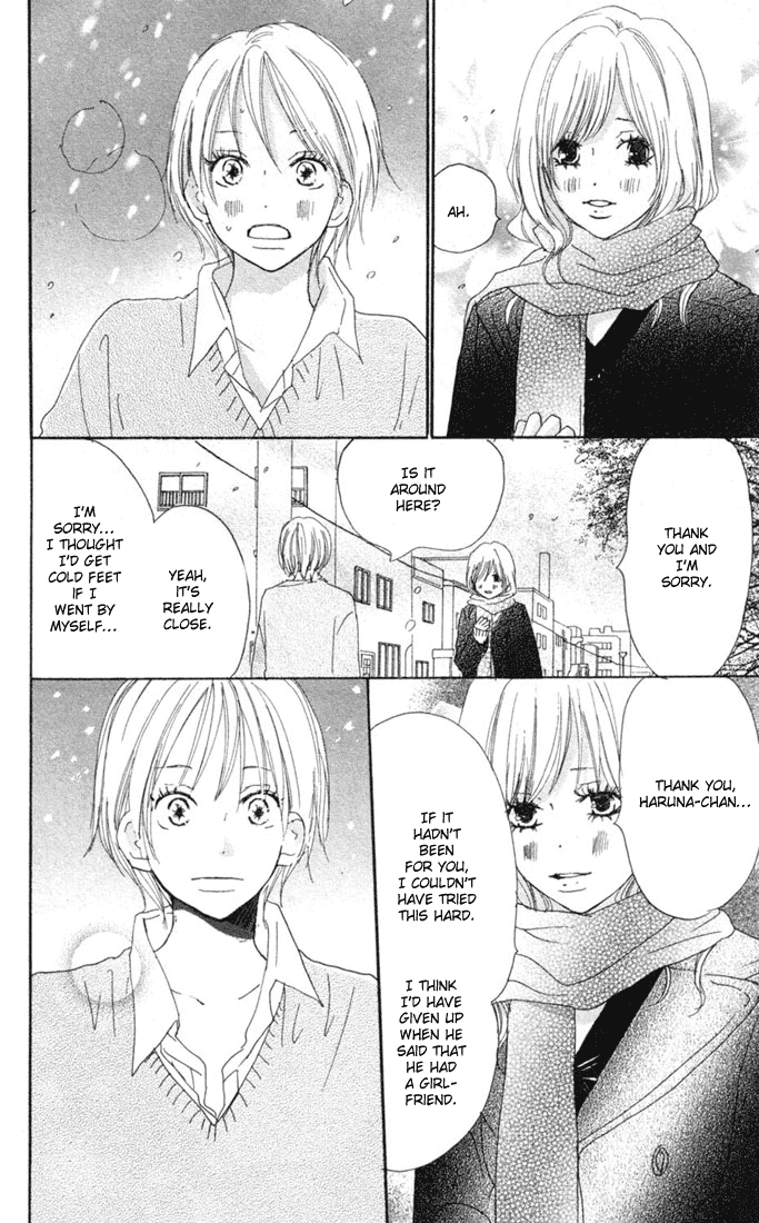 Read High School Debut (en) Manga Online