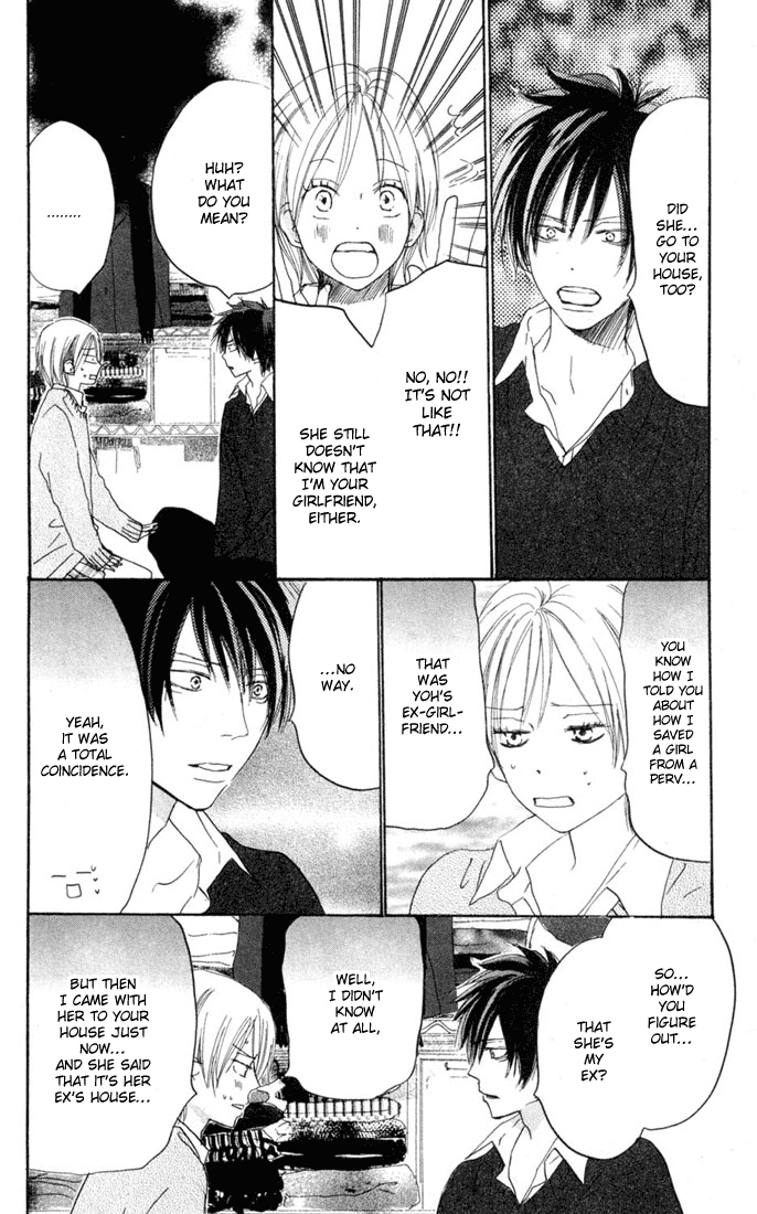 Read High School Debut (en) Manga Online