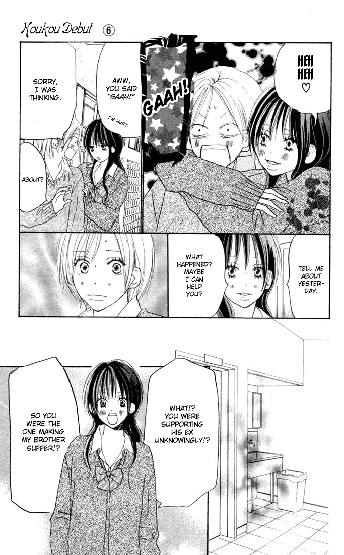 Read High School Debut (en) Manga Online