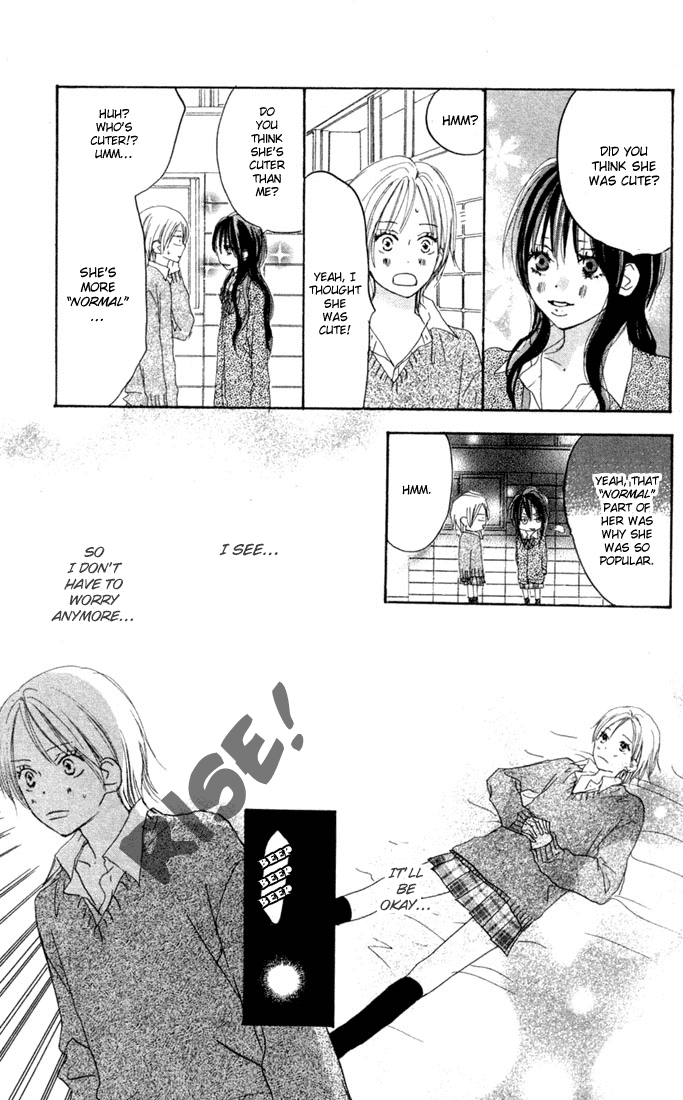 Read High School Debut (en) Manga Online