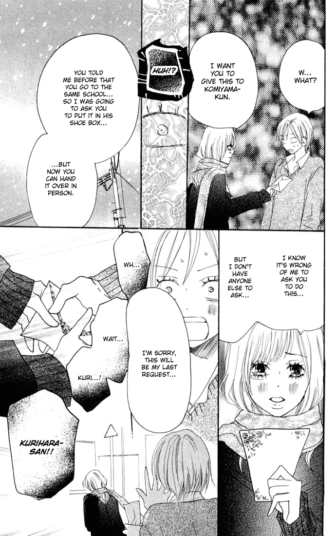 Read High School Debut (en) Manga Online