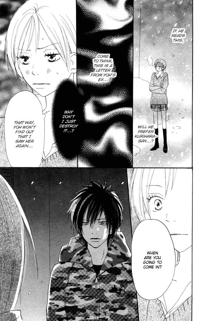 Read High School Debut (en) Manga Online