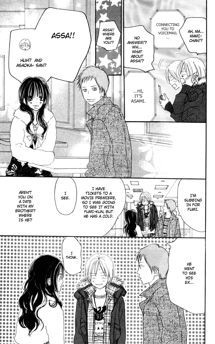 Read High School Debut (en) Manga Online