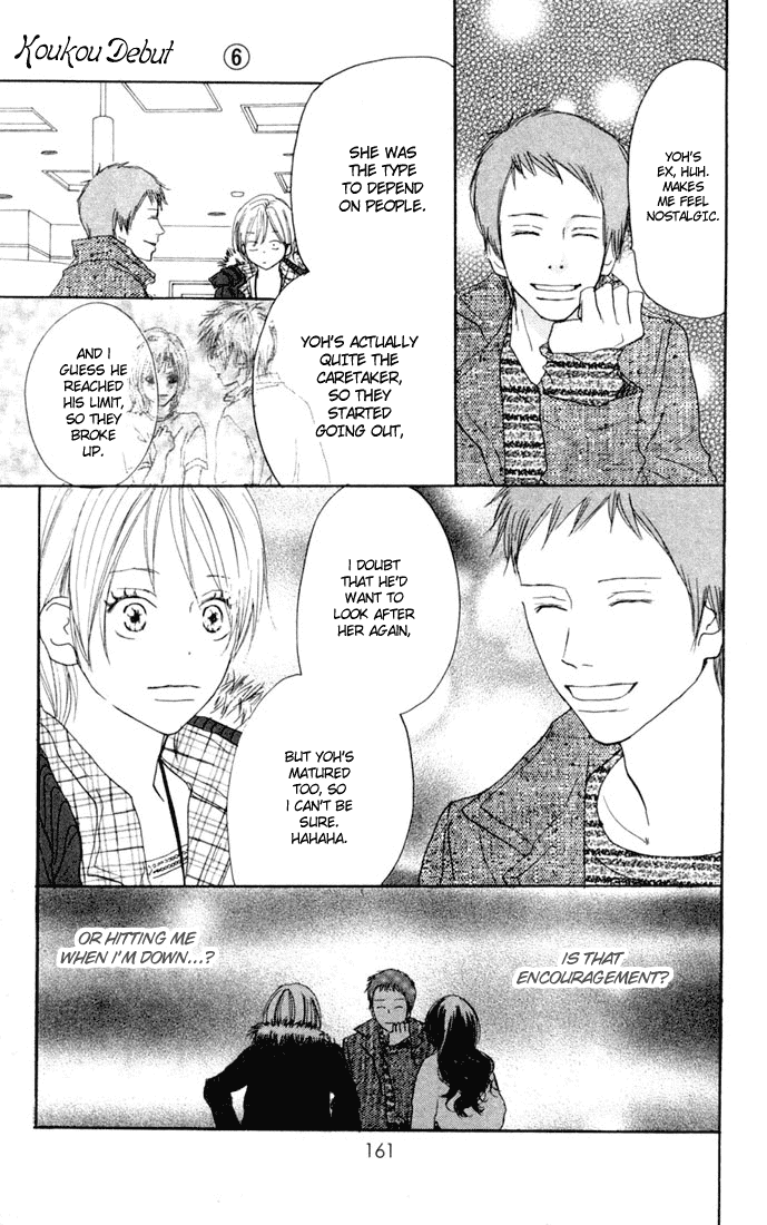 Read High School Debut (en) Manga Online