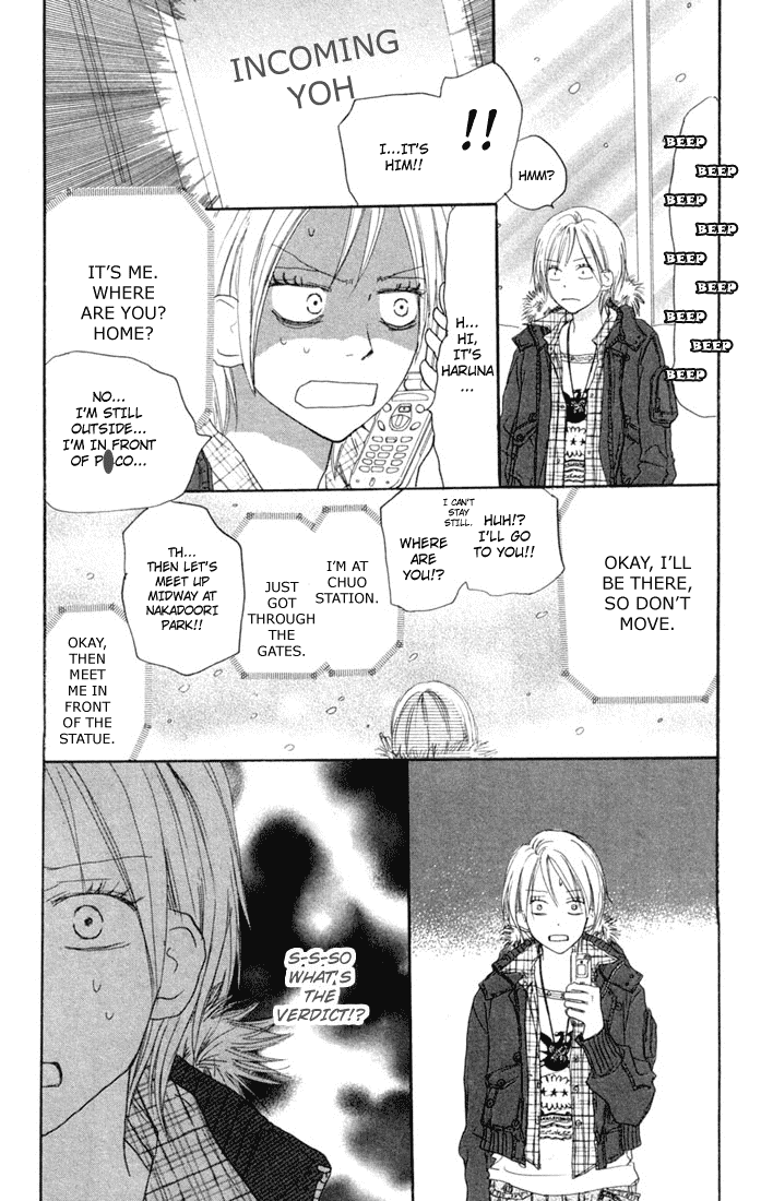 Read High School Debut (en) Manga Online