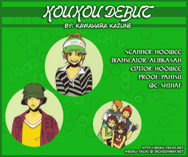 Read High School Debut (en) Manga Online