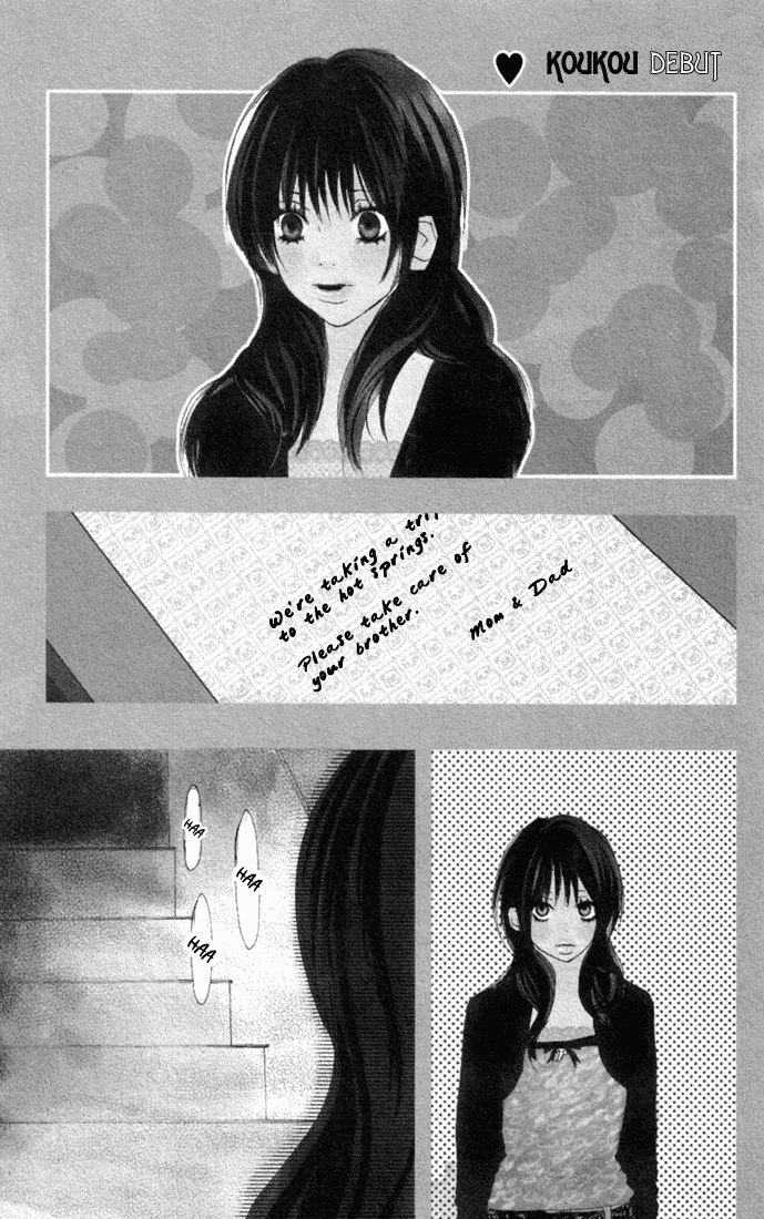 Read High School Debut (en) Manga Online