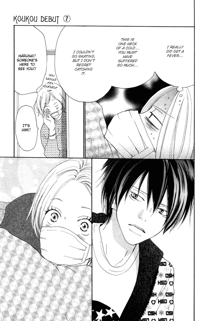 Read High School Debut (en) Manga Online