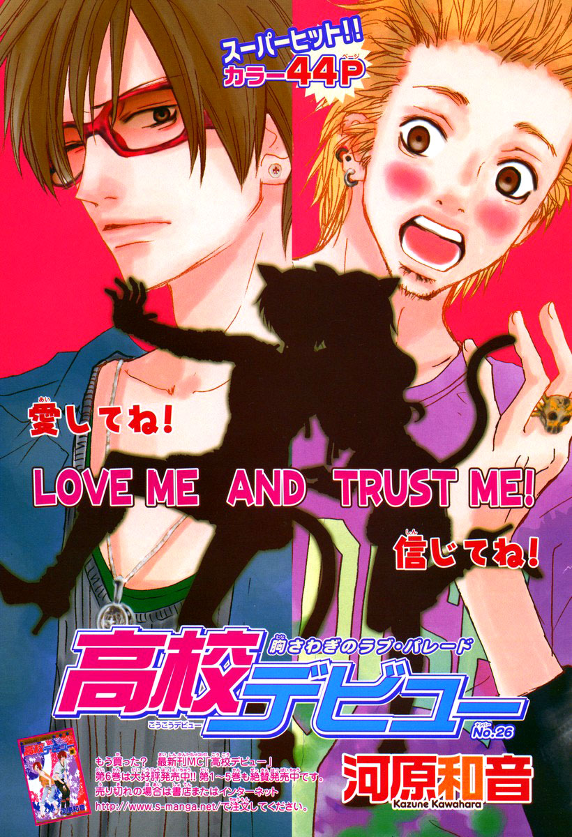 Read High School Debut (en) Manga Online