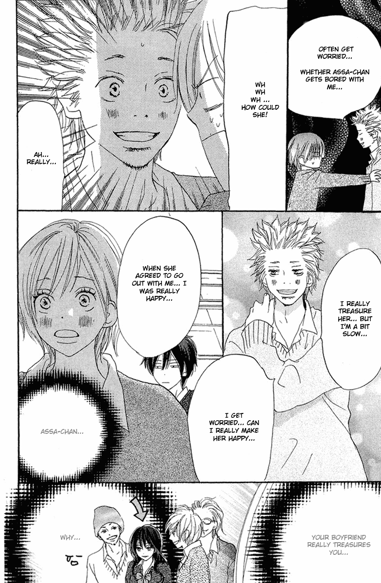 Read High School Debut (en) Manga Online