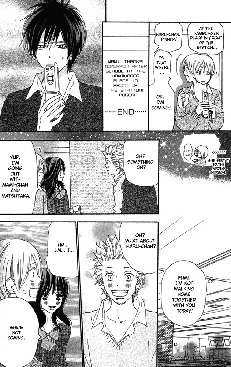 Read High School Debut (en) Manga Online