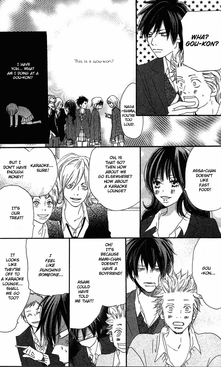 Read High School Debut (en) Manga Online