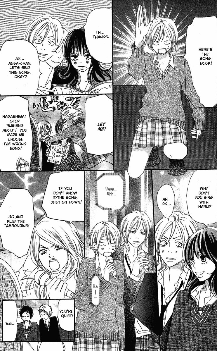 Read High School Debut (en) Manga Online