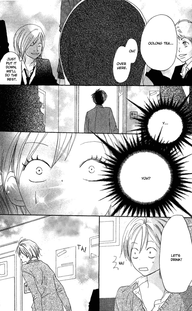 Read High School Debut (en) Manga Online