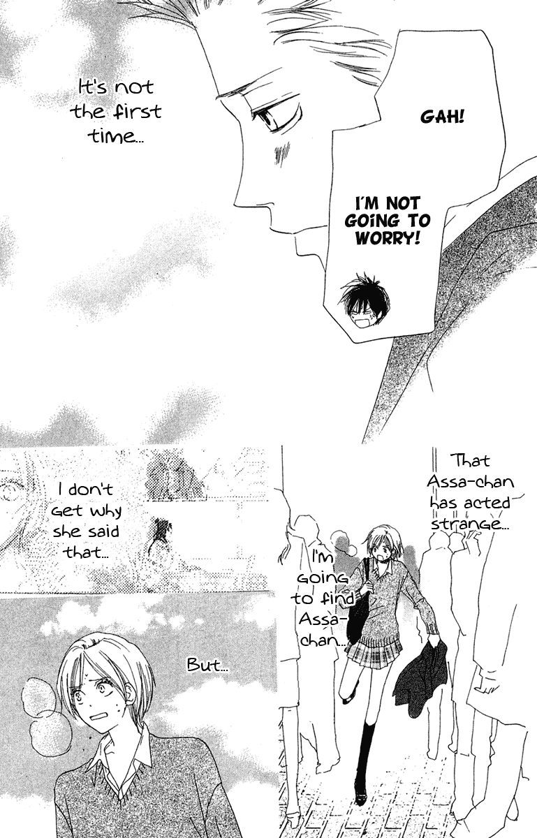 Read High School Debut (en) Manga Online