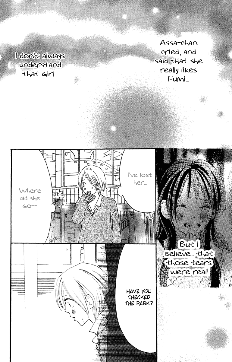 Read High School Debut (en) Manga Online