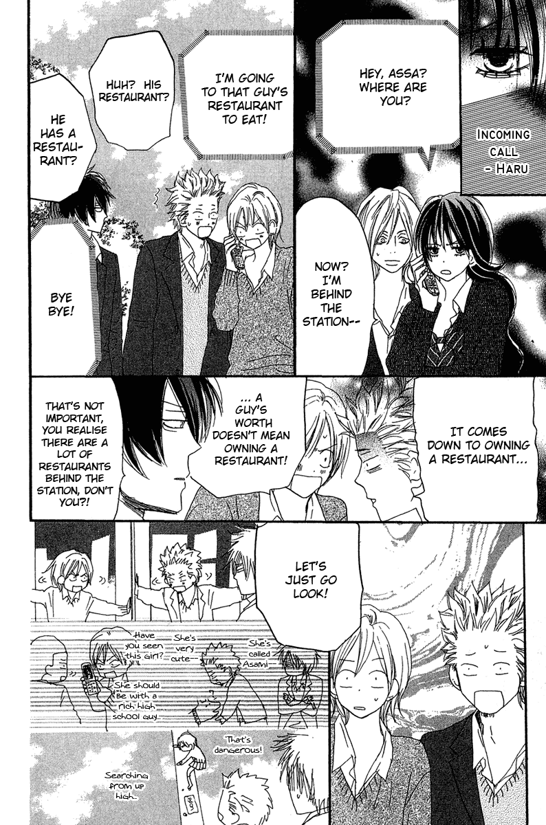 Read High School Debut (en) Manga Online