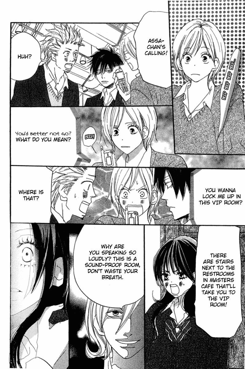 Read High School Debut (en) Manga Online