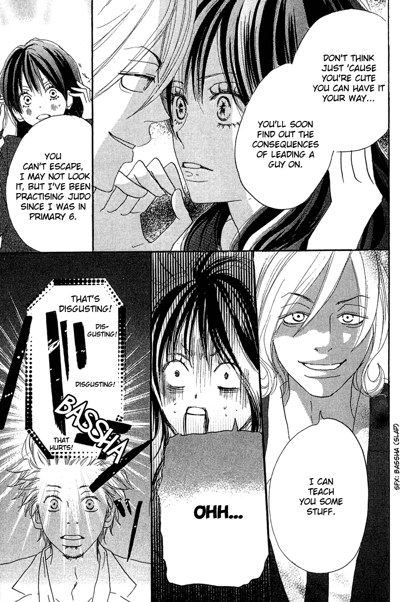 Read High School Debut (en) Manga Online