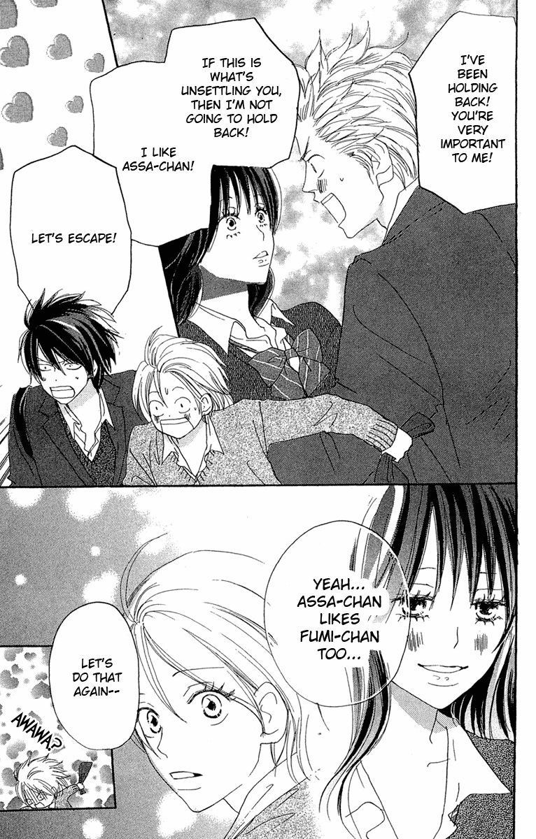 Read High School Debut (en) Manga Online