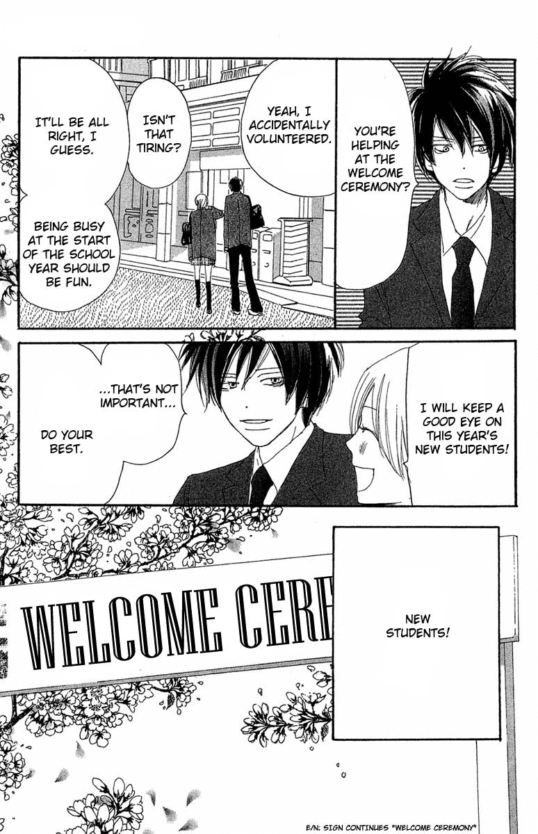 Read High School Debut (en) Manga Online