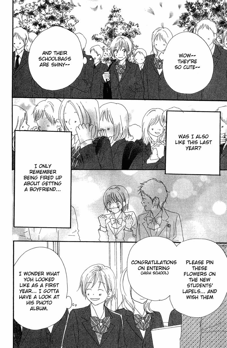 Read High School Debut (en) Manga Online