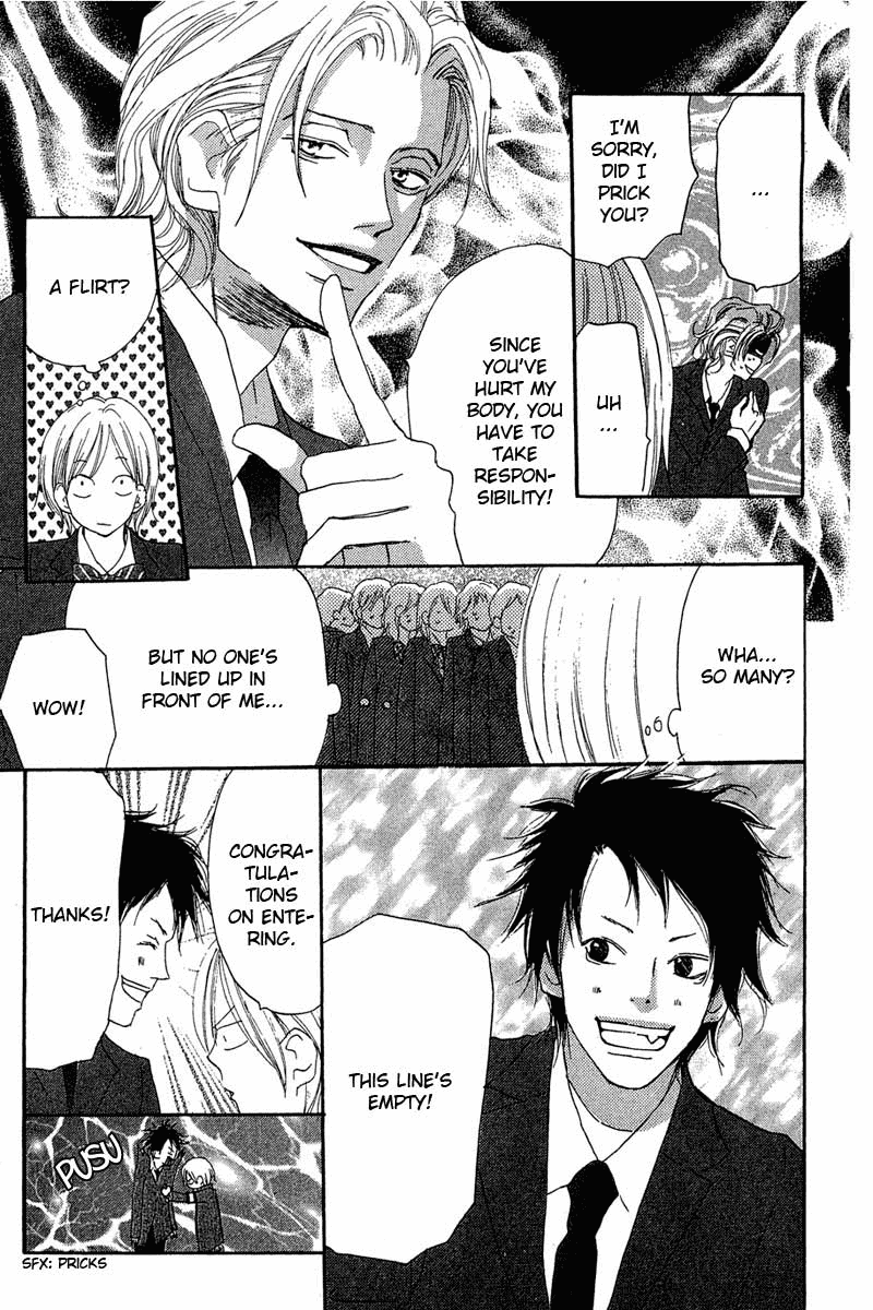 Read High School Debut (en) Manga Online