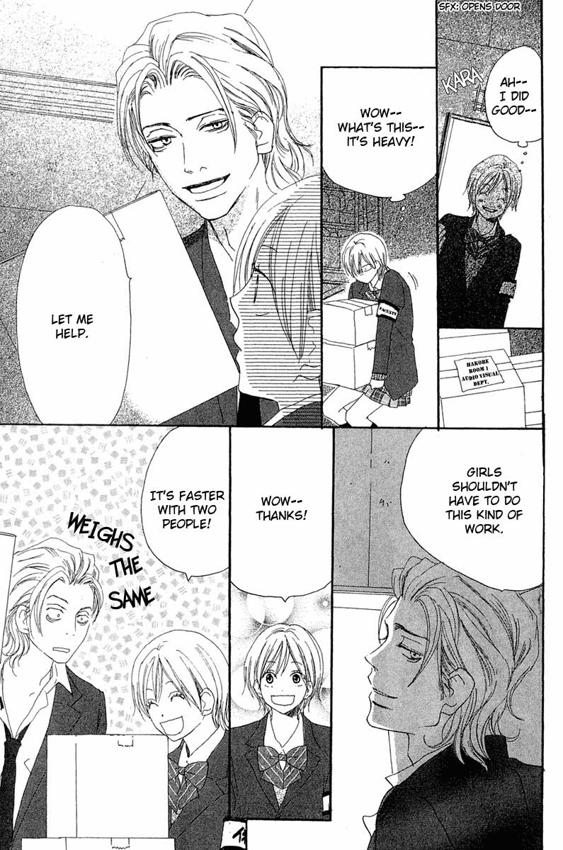 Read High School Debut (en) Manga Online