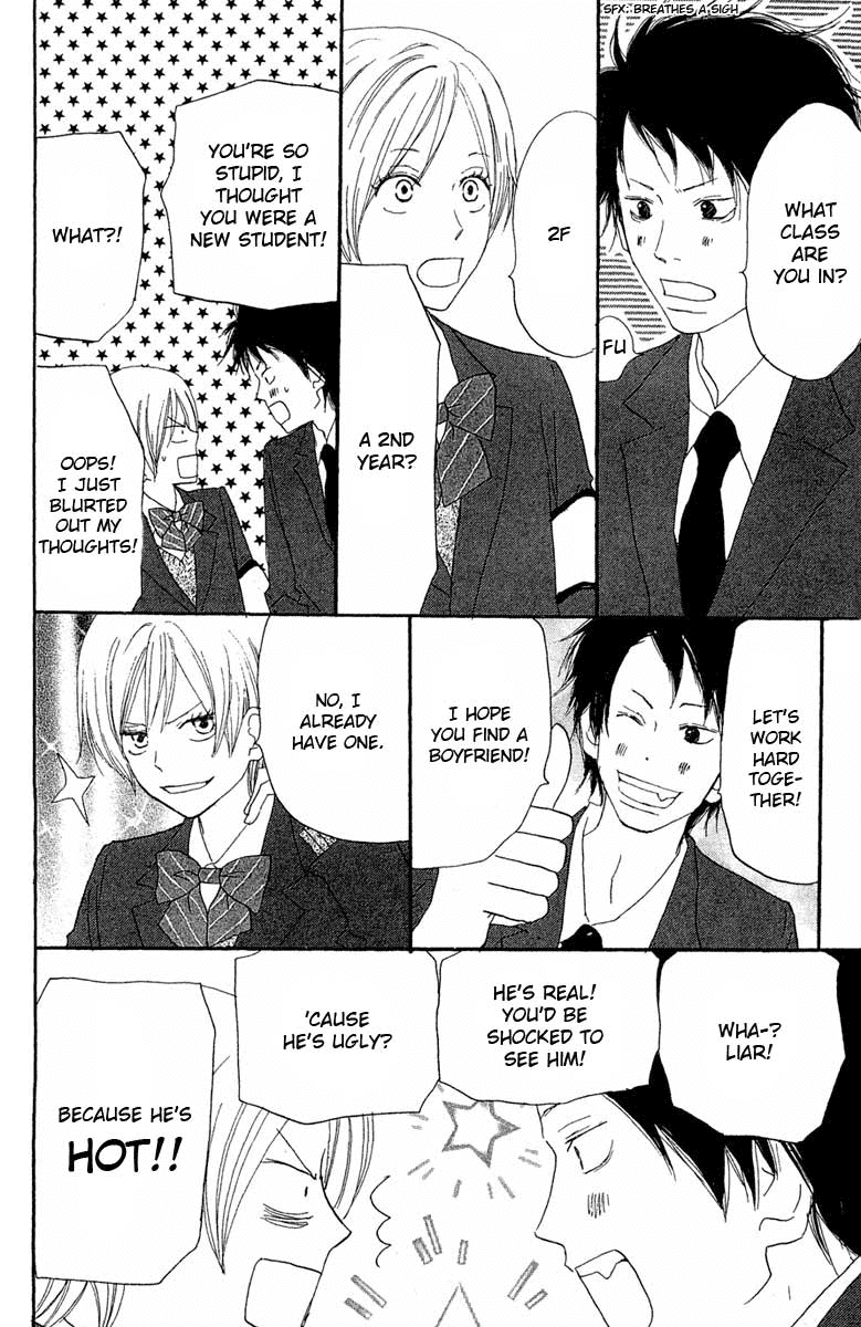 Read High School Debut (en) Manga Online