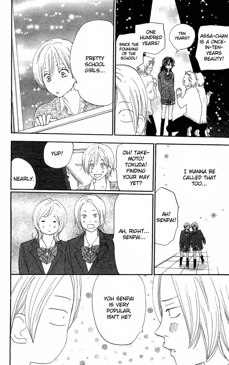 Read High School Debut (en) Manga Online