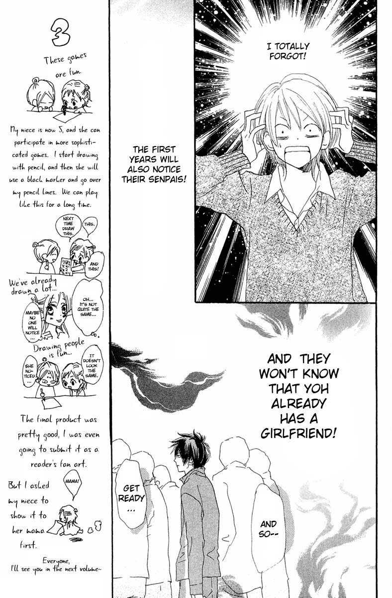 Read High School Debut (en) Manga Online