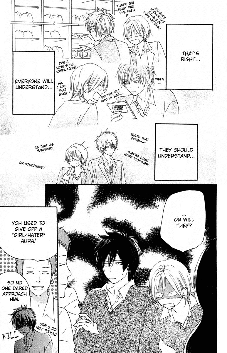 Read High School Debut (en) Manga Online