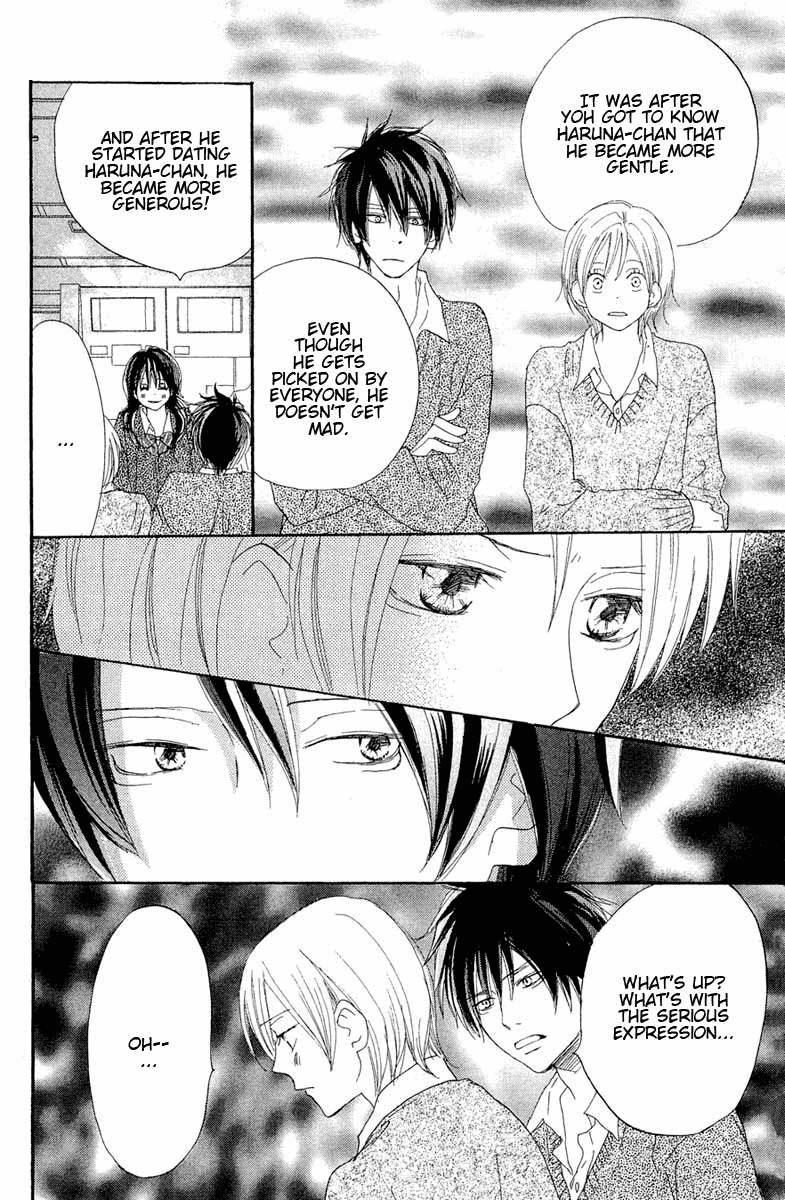 Read High School Debut (en) Manga Online