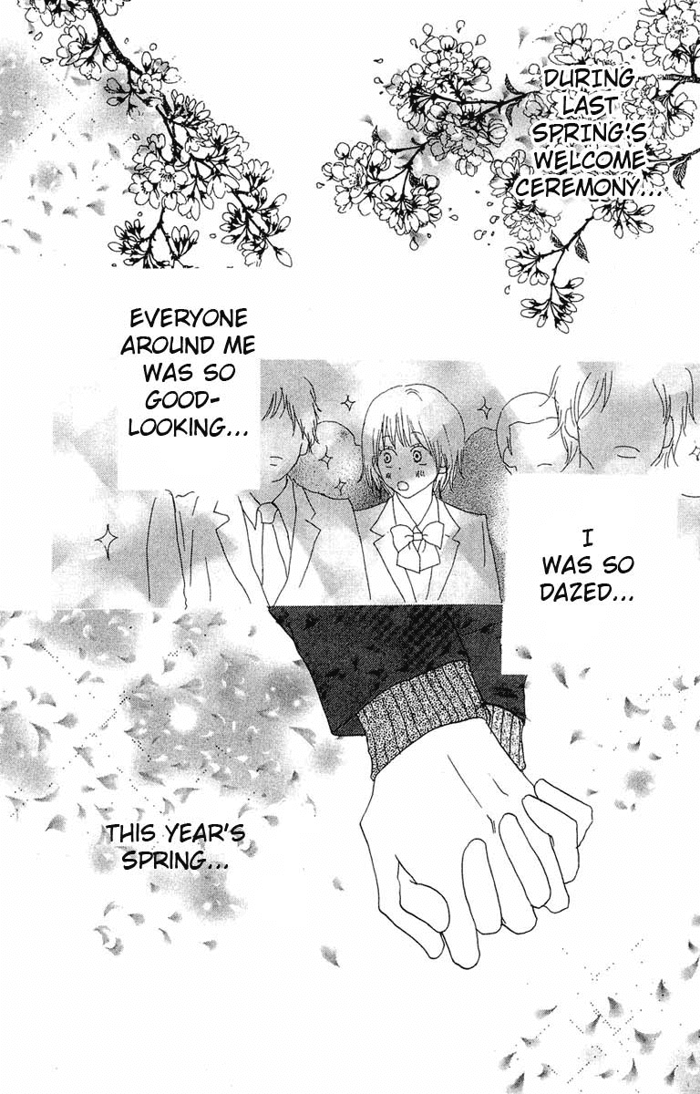 Read High School Debut (en) Manga Online