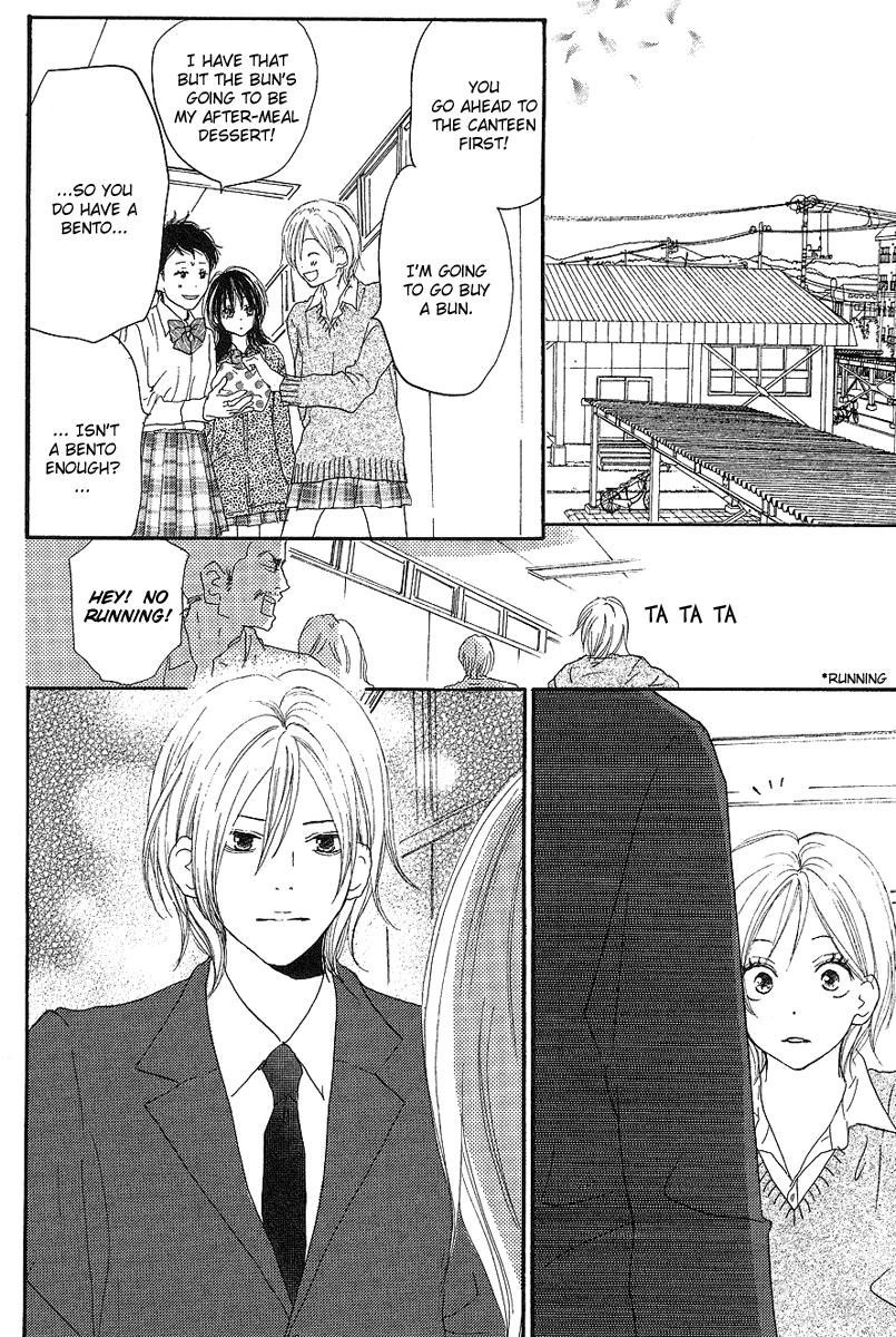 Read High School Debut (en) Manga Online