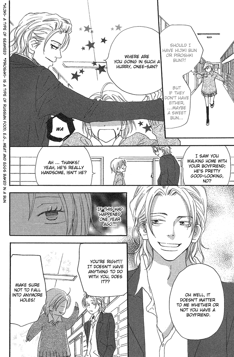 Read High School Debut (en) Manga Online