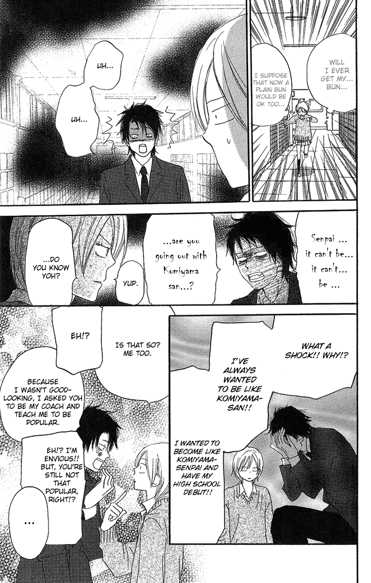 Read High School Debut (en) Manga Online