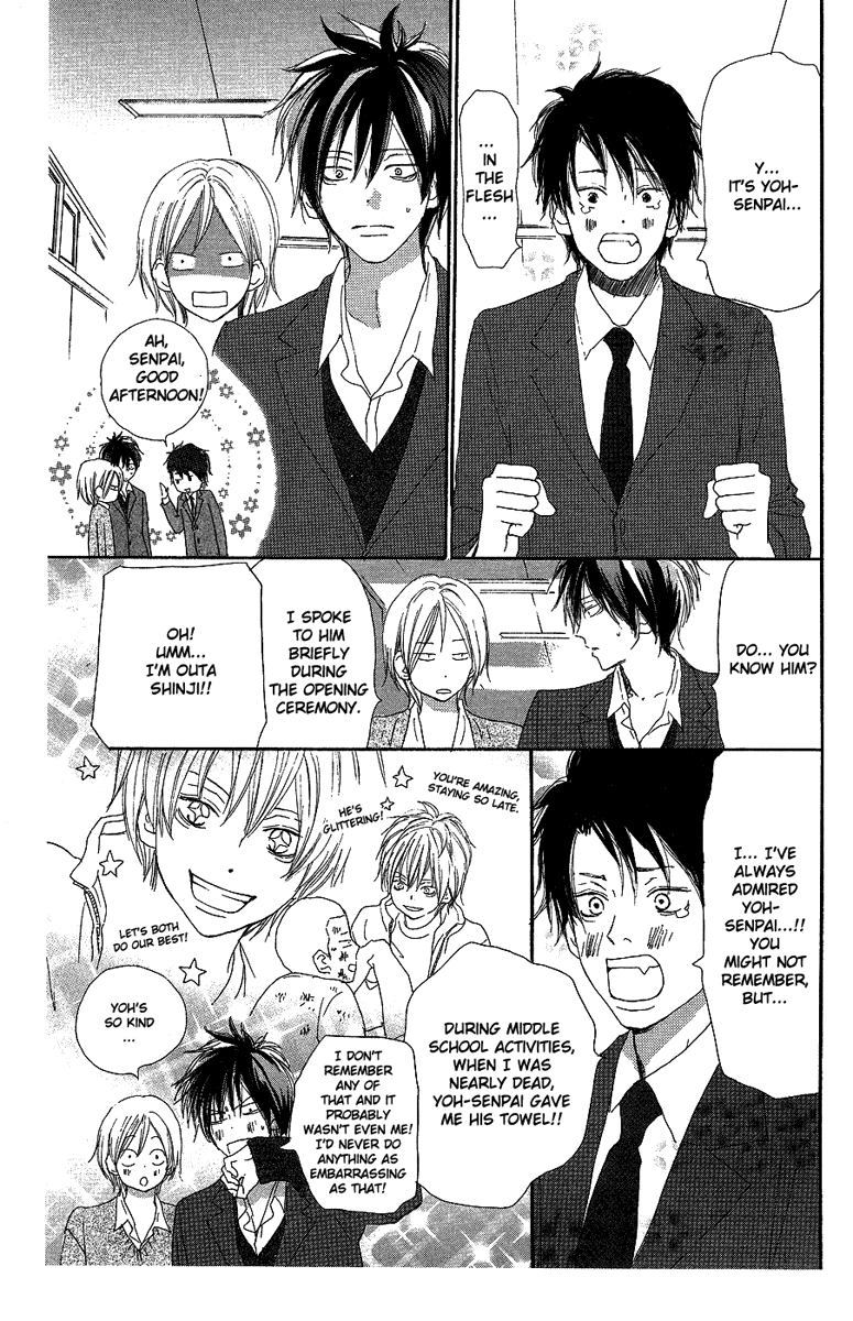 Read High School Debut (en) Manga Online