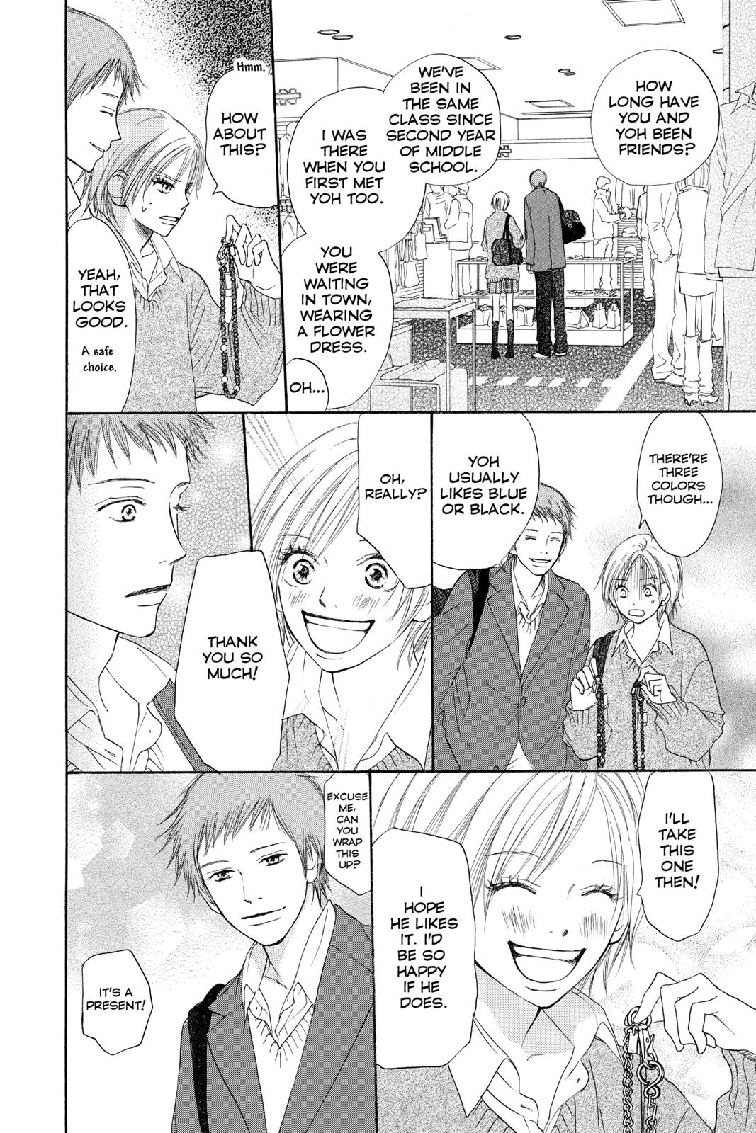 Read High School Debut (en) Manga Online
