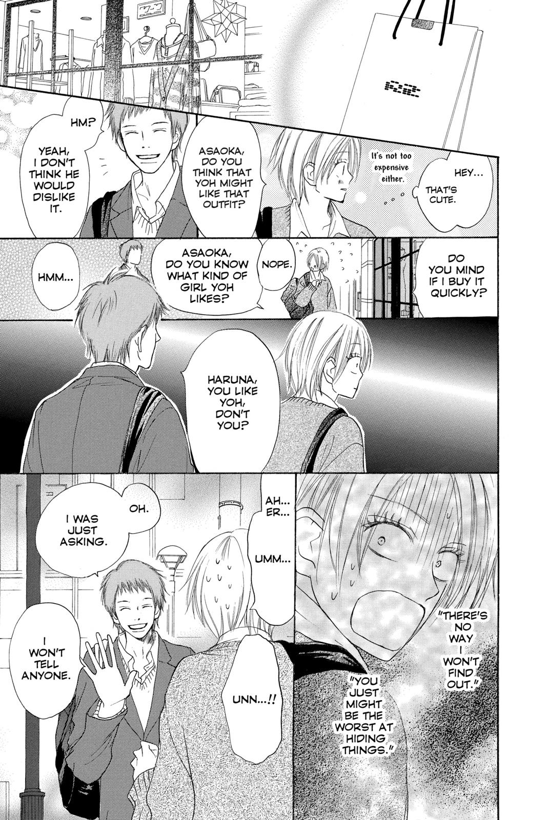 Read High School Debut (en) Manga Online