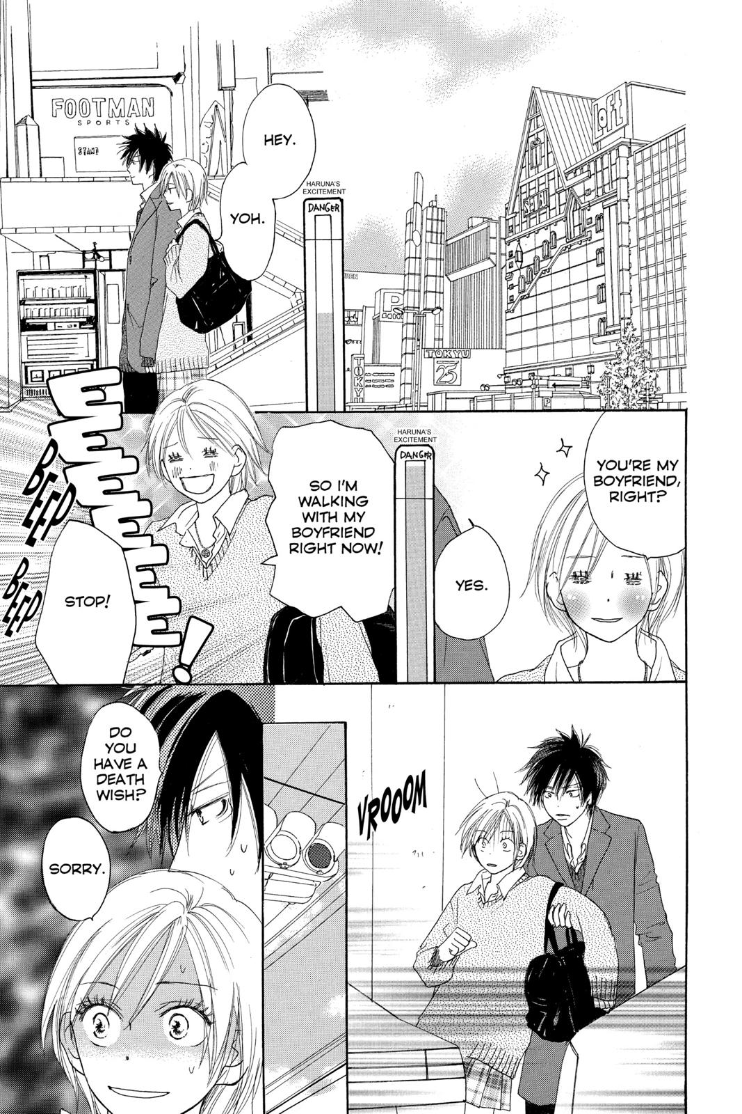 Read High School Debut (en) Manga Online