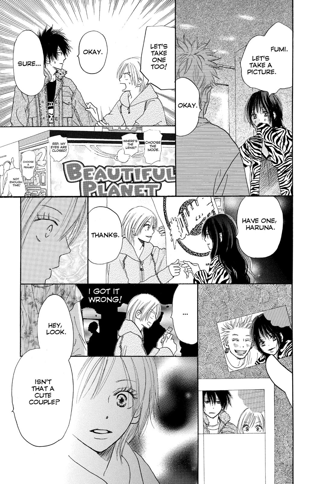 Read High School Debut (en) Manga Online