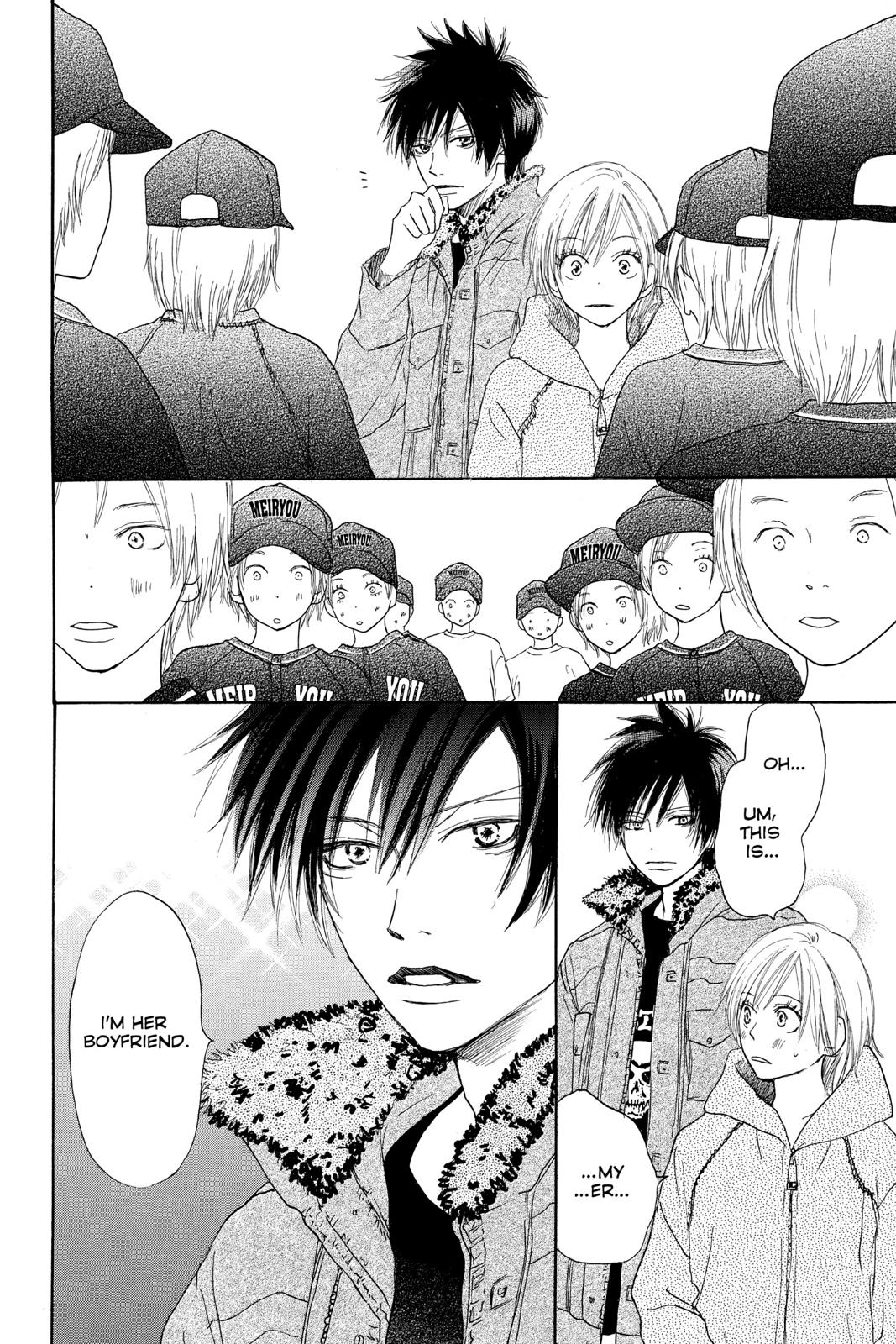 Read High School Debut (en) Manga Online